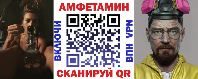 Amphetamine VHQ  Суровикино 