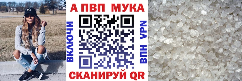 A PVP VHQ  Суровикино 