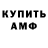 Метадон VHQ Marena Luna