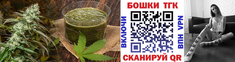 Печенье с ТГК марихуана  Суровикино 
