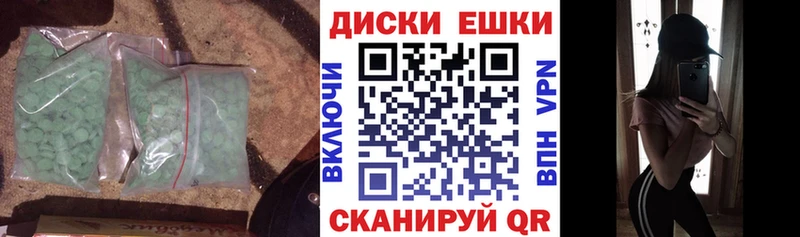 гидра ссылка  где продают   Суровикино  Экстази mix 
