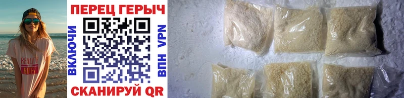 как найти закладки  Суровикино  Героин Heroin 