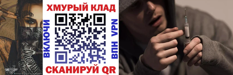 ГЕРОИН герыч Суровикино