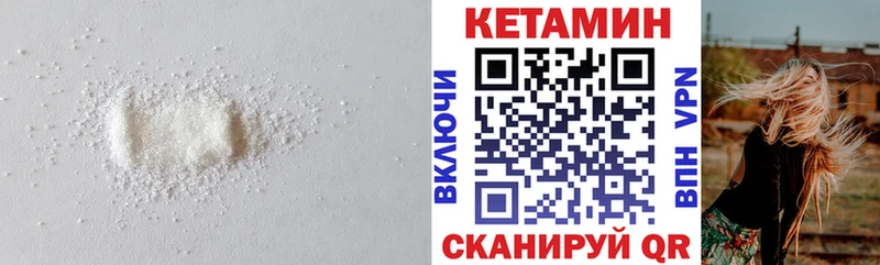 магазин наркотиков Суровикино дарк нет Telegram Кетамин ketamine