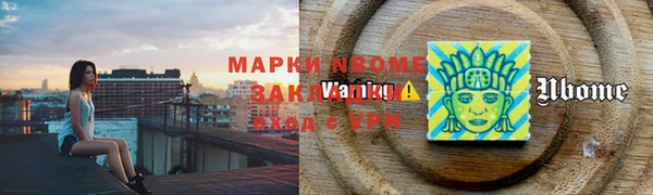 бутират Армянск