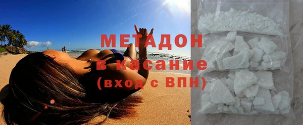 ALPHA PVP Арсеньев