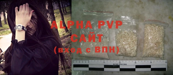 ALPHA PVP Арсеньев