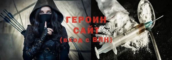 ALPHA PVP Арсеньев