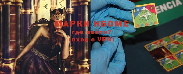 бутират Армянск