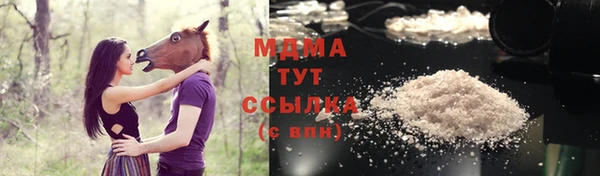 бутират Армянск