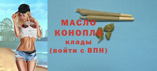 ALPHA PVP Арсеньев