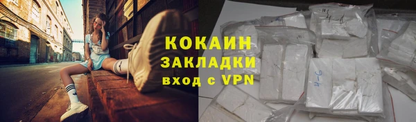 бутират Армянск