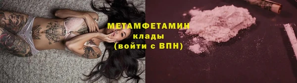 бутират Армянск