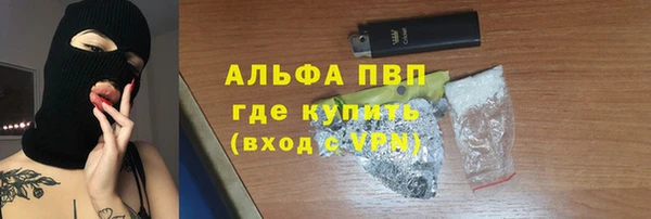 соль ск Аркадак