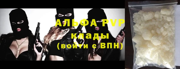 соль ск Аркадак