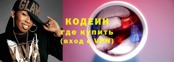 бутират Армянск