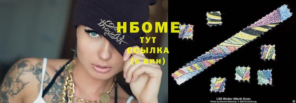 соль ск Аркадак