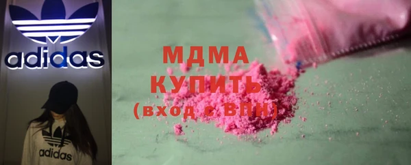 бутират Армянск