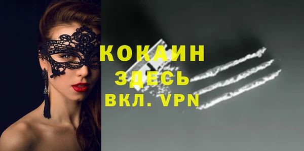 бутират Армянск