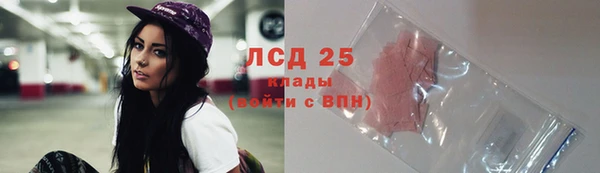 соль ск Аркадак