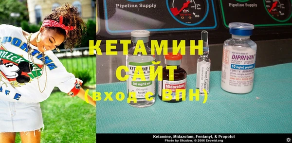 бутират Армянск