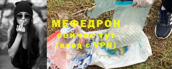 соль ск Аркадак