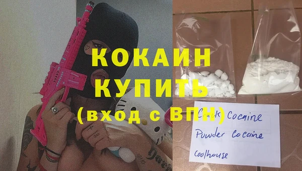 соль ск Аркадак