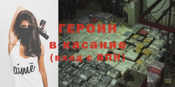 бутират Армянск