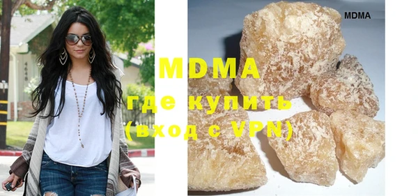 бутират Армянск