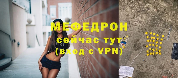 соль ск Аркадак