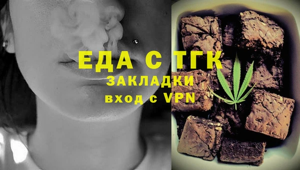 соль ск Аркадак