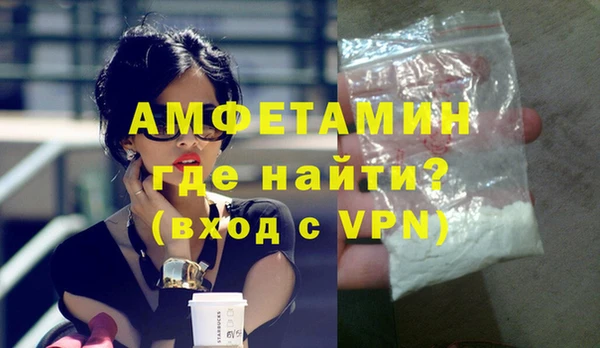 соль ск Аркадак