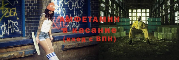 бутират Армянск