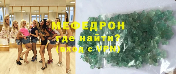 ALPHA PVP Арсеньев