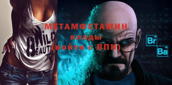ALPHA PVP Арсеньев
