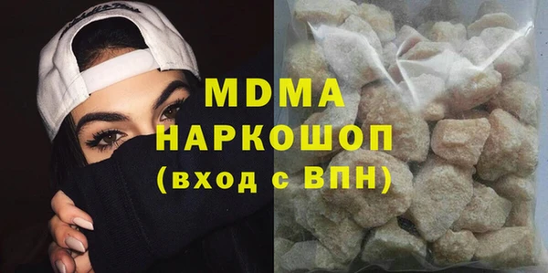 соль ск Аркадак
