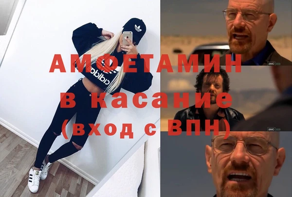 соль ск Аркадак
