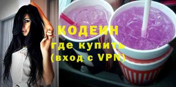 бутират Армянск