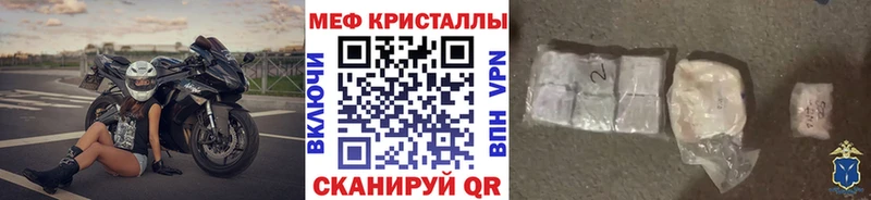 МЯУ-МЯУ mephedrone  купить закладку  Суровикино 