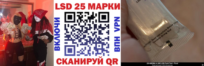купить   Суровикино  Марки NBOMe 1,5мг 
